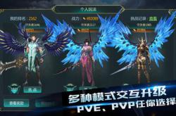 神魔大陆手游攻略：新手职业选择与快速升级技巧，带你轻松畅游奇幻世界