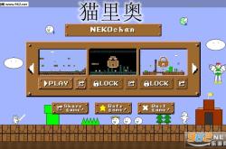 猫里奥下载全攻略：安全获取、安装到问题解决，轻松开启猫咪冒险之旅