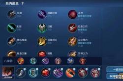 王者荣耀可杰：从职业选手到野区霸主，掌握打野技巧轻松上分