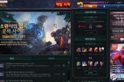 LOL韩服官网完整指南：轻松访问、注册、活动参与与游戏设置优化，畅享顶尖电竞体验