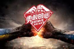 勇敢向前冲：如何在挫折中崛起、突破舒适区并坚持到底的实用指南