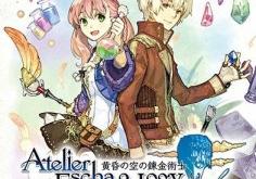 艾斯卡与罗吉的工房：探索炼金术士的奇妙世界，轻松掌握调和技巧与冒险秘诀