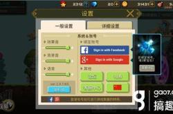 Facebook下载全攻略：安卓iOS官方渠道安全安装与常见问题解决