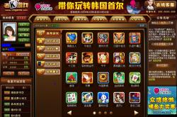 老K游戏大厅官网下载安装与游戏体验全攻略：轻松上手，快乐无限