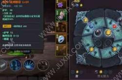 魔渊之刃终极攻略：新手职业选择、技能连招与装备强化技巧，轻松称霸深渊