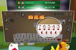 淮安掼蛋下载：免费获取正宗玩法，随时随地体验地方纸牌乐趣