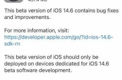 iOS 14.8.1 更新指南：安全加固与性能优化全解析，让你的iPhone更安全流畅