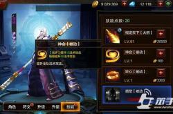 全民无双游戏攻略：从入门到精通，轻松掌握核心玩法与角色培养技巧