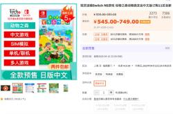 任天堂股票投资指南：从童年记忆到财富增长的完整攻略