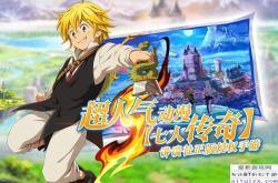 新神奇传说3：轻松掌握全角色攻略与隐藏结局，开启奇幻冒险之旅