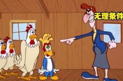 愤怒的小鸡觉醒超能力，带领鸡群反抗农场主不公命运