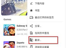 谷歌浏览器下载手机版安卓：无缝同步电脑体验，安全高效移动上网