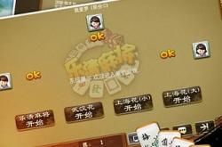 麻将小游戏免费下载与新手入门攻略：随时随地畅玩，轻松成为麻将高手