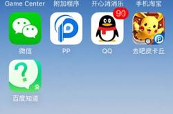 PP苹果助手：轻松获取海量免费应用，突破iOS限制的终极指南