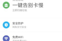 战神1下载全攻略：轻松解决配置、平台、安装与运行问题，告别卡顿闪退烦恼