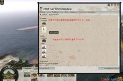 幕府将军2修改器使用全攻略：安全下载安装与功能详解，轻松改写战国历史