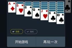 空当接龙下载全攻略：手机版免费无广告安装教程与常见问题解决