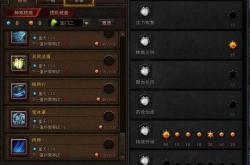 贝亚娜斗神终极攻略：从技能加点、装备选择到PVE/PVP实战技巧全解析