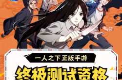 无限动漫网：免费观看海量高清动漫的终极指南，告别追番烦恼