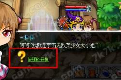 冒险王游戏新手攻略：从菜鸟到高手的奇幻旅程，轻松掌握技能搭配与团队副本技巧