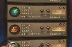 江湖游戏新手攻略：轻松入门快速成长，体验真实武侠世界