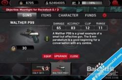 死亡之屋3攻略秘籍：轻松上手光枪射击，告别游戏币浪费的终极指南