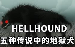 巨型九头蛇：揭秘神话怪物起源与跨文化象征，探索再生奥秘与科学启示