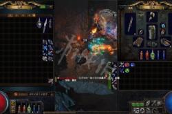 流放之路17173新手攻略：轻松入门职业选择与技能搭配，告别迷茫快速上手