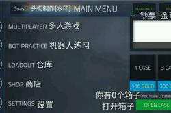 圣安地列斯中文版下载全攻略：安全下载、安装汉化、手机版教程，轻松重温洛圣都青春记忆