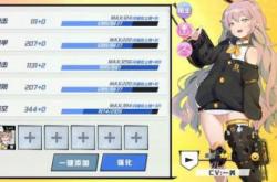 零境交错新手攻略：快速上手核心玩法与角色养成技巧，轻松避坑高效升级