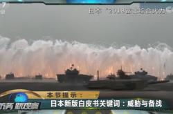 保卫钓鱼岛：历史、法理与军事防御全解析，捍卫国家主权完整