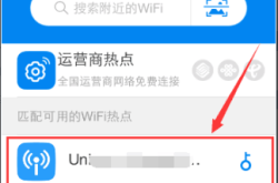 万能钥匙wifi免费下载安全吗？揭秘隐私泄露与连接故障的真相