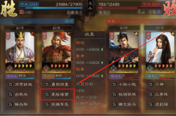 武林三国新手攻略：从零开始快速上手，轻松掌握核心玩法与进阶技巧