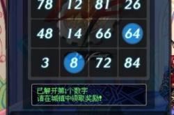 解密小游戏全攻略：轻松掌握技巧，体验解谜乐趣