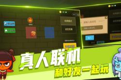 森林冰火人2无敌版：轻松双人合作闯关，告别失败烦恼，尽享解谜乐趣