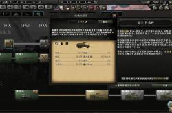 钢铁雄心4 3dm下载安装汉化全攻略：轻松解决游戏资源获取与性能优化难题