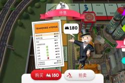 大富翁4fun：重温童年经典，掌握地产博弈与角色技能，轻松成为游戏高手