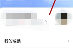 地图软件使用全攻略：精准导航、实时路况、离线地图与场景应用技巧