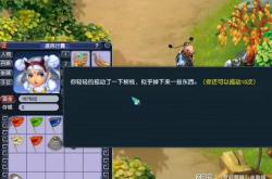 梦幻西游摇钱树种植全攻略：轻松收获金币与稀有道具的终极指南