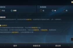 英雄联盟手游怎么改中文？3分钟轻松切换，告别英文界面烦恼