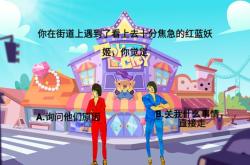 女生免费游戏推荐：精选休闲益智、装扮养成、剧情解谜类游戏，轻松下载安装攻略与省钱技巧