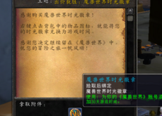 魔兽世界收费全解析：从点卡到月卡的演变与省钱攻略