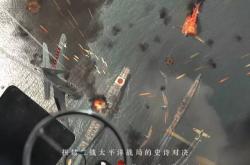 太平洋战争下载全攻略：高清影视资源安全获取与观影指南