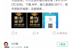 赚钱游戏全攻略：轻松玩转广告、任务、竞技与区块链收益，避开陷阱快速赚钱