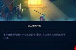 重生细胞破解版安全下载指南：免费体验完整游戏内容的风险与技巧