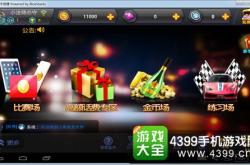 NDS模拟器终极指南：手机电脑畅玩经典游戏，重温童年快乐时光