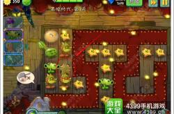 植物大战僵尸2黑暗时代攻略：轻松通关中世纪冒险，告别卡关烦恼