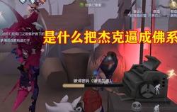 第五人格抄袭争议全解析：玩法相似还是创新突破？带你轻松看懂游戏行业借鉴边界