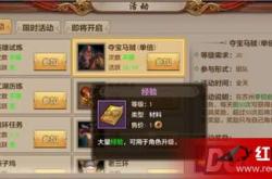 天龙八部新区开服时间、冲级技巧与职业选择全攻略，助你快速上手畅玩无忧