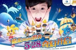 彩虹精灵：打造中国孩子的奇幻世界，让童年充满色彩与想象力